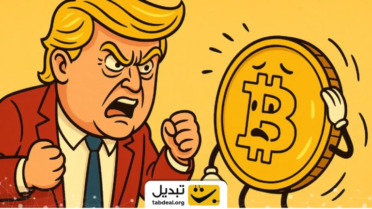 کرونا یا تهدید تعرفه ترامپ؟ کدام برای بازار ارز دیجیتال وحشتناک‌تر بود؟