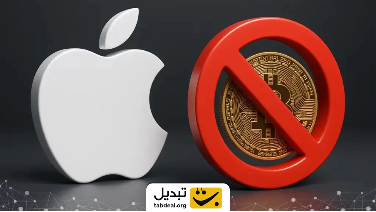 اپل