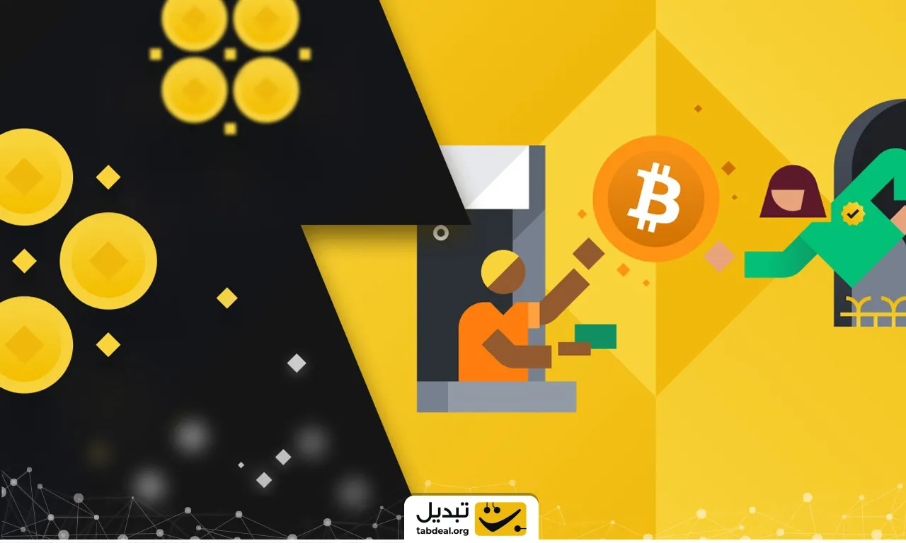 معرفی انواع راه های درامد ارز دیجیتال