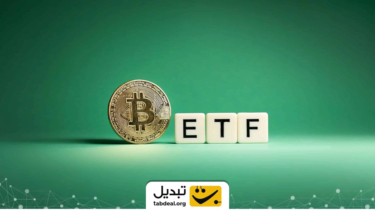 بزرگترین صندوق های سرمایه گذاری جهان