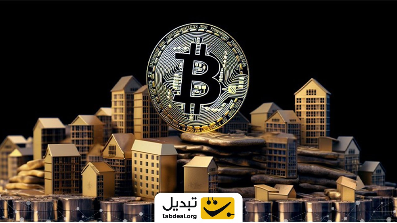 مقایسه قیمت ارز دیجیتال و مسکن در 10 سال گذشته