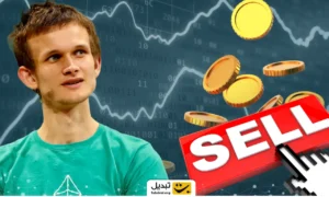 ویتالیک دوباره در حال فروش میم ‌کوین ‌ها