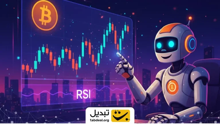 سیگنال RSI در یک پرامپت: ترفندی که با ChatGPT جواب می‌دهد