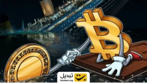 ۹۰ درصد آلت کوین‌ها زیر میانگین قیمتی: سیگنال خرید یا فروش؟
