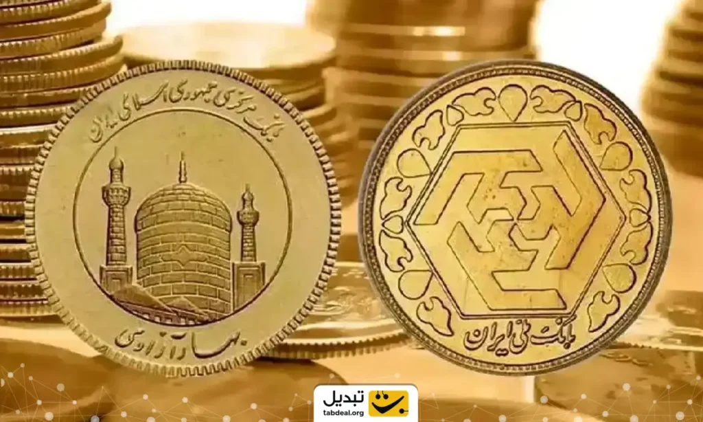 سکه میلیونی سقوط کرد/قیمت جدید ۱۹ مهرماه