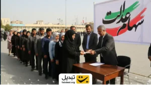 سود سهام عدالت از امروز واریز می شود + مبلغ واریزی