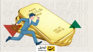 طلا دست نیافتنی شد/ برای خرید یک اونس طلا در آمریکا چند ساعت باید کار کرد؟