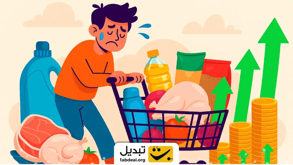 هزینه خرید اول ماه یک خانواده ایرانی چقدر است؟