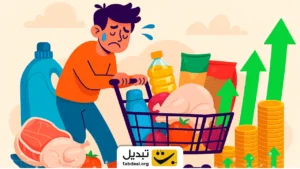 هزینه خرید اول ماه یک خانواده ایرانی چقدر است؟