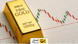 امروز؛ طلای جهانی در مرز حساس قیمتی