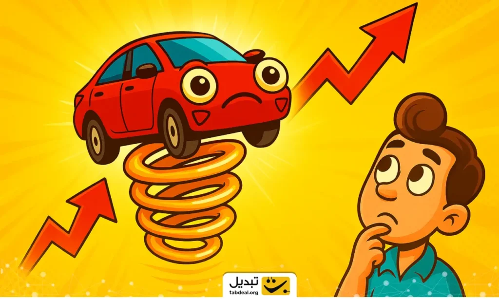 فنر قیمت همه خودروها در رفت/ این خودرو تا ۱۰۰.۰۰۰.۰۰۰ تومان گران شد