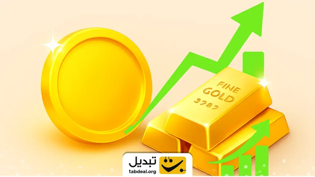 قیمت جدید طلا و سکه ۵ آبانماه