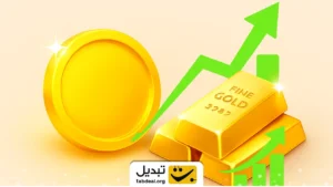 قیمت جدید طلا و سکه ۵ آبانماه