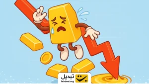عقبگرد طلای جهانی