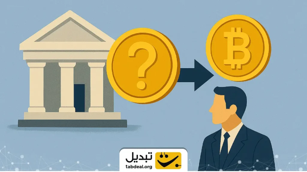 نهادها این ارز دیجیتال را به بیت کوین ترجیح میدهند
