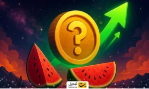 احتمال جهش ۸۰ درصدی ارز دیجیتال بزرگ تا شب یلدا (نوتیف) تریدرهای یک ماه گذشته