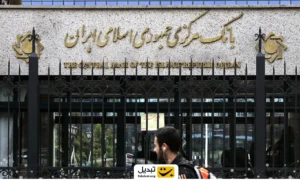 محدودیت سالانه واریز و برداشت مشتریان بانکی اعلام شد/ سقف فعالیت مجاز کارمندان چقدر است؟