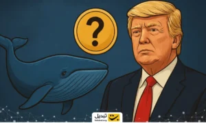 نهنگ نزدیک به ترامپ ۲۵۵ میلیون دلار خرید کرد