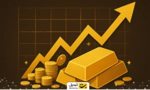سقف‌شکنی طلا تا کجا ادامه دارد؟