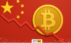 علت ریزش ناگهانی بیت کوین چه بود؟