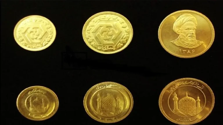 انواع سکه طلا در بازار ایران: هر کدام چه ویژگی دارد؟