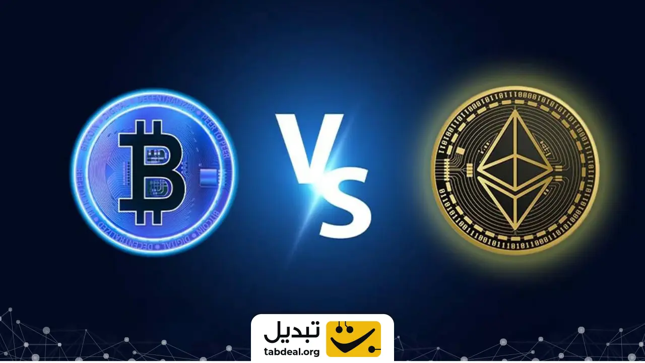 اتریوم میتونه جایگزین بیت کوین شه؟