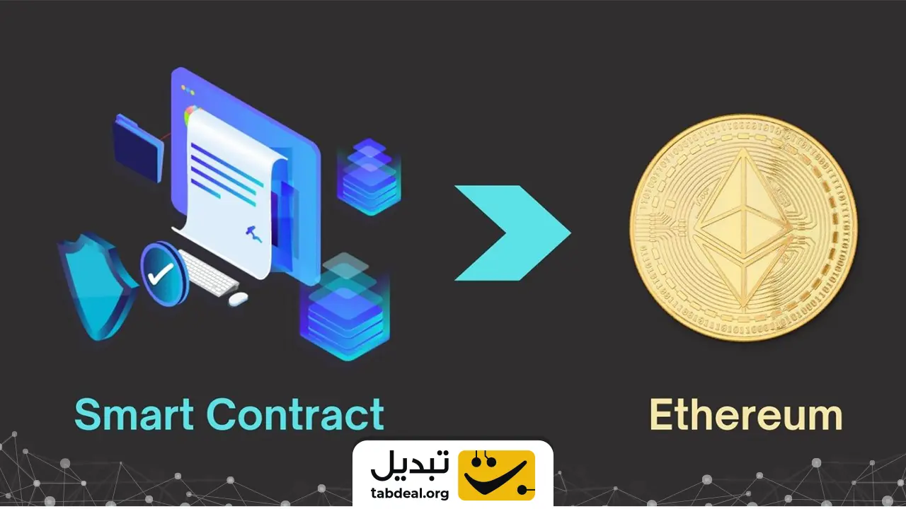 اتریوم میتونه جایگزین بیت کوین شه؟