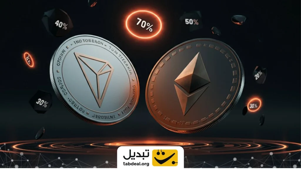 ارزان‌ترین روش انتقال تتر