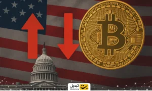 رشد یا سقوط بیت‌ کوین؟ بعد از پایان تعطیلی دولت آمریکا چه می‌شود؟