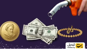 بازارهای مالی تحت تاثیر بنزین ۵ هزار تومانی!