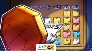 ۲۰۲۶ سال صعودی واقعی کریپتو خواهد بود؛ دلیل آن اینجاست