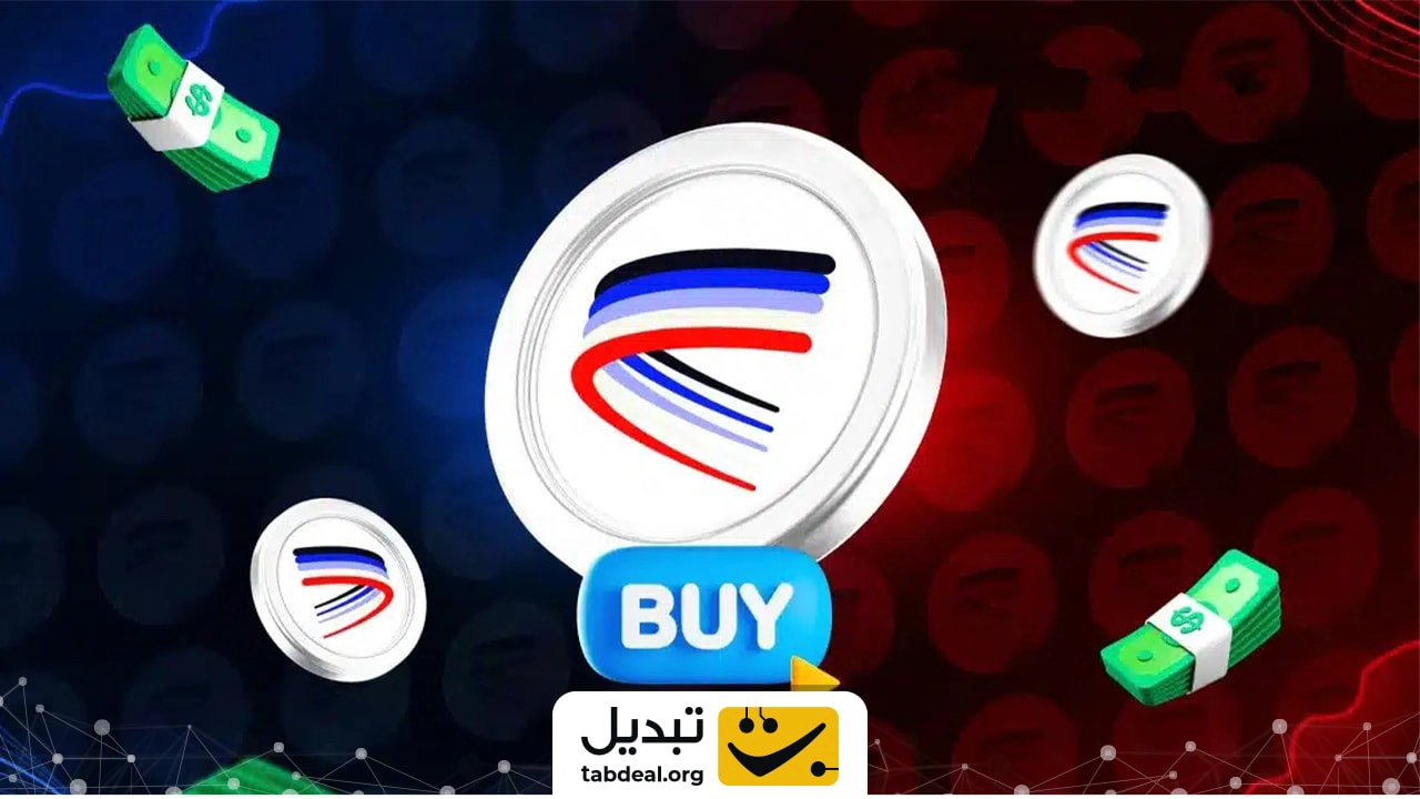 ارز دیجیتال آئرودروم