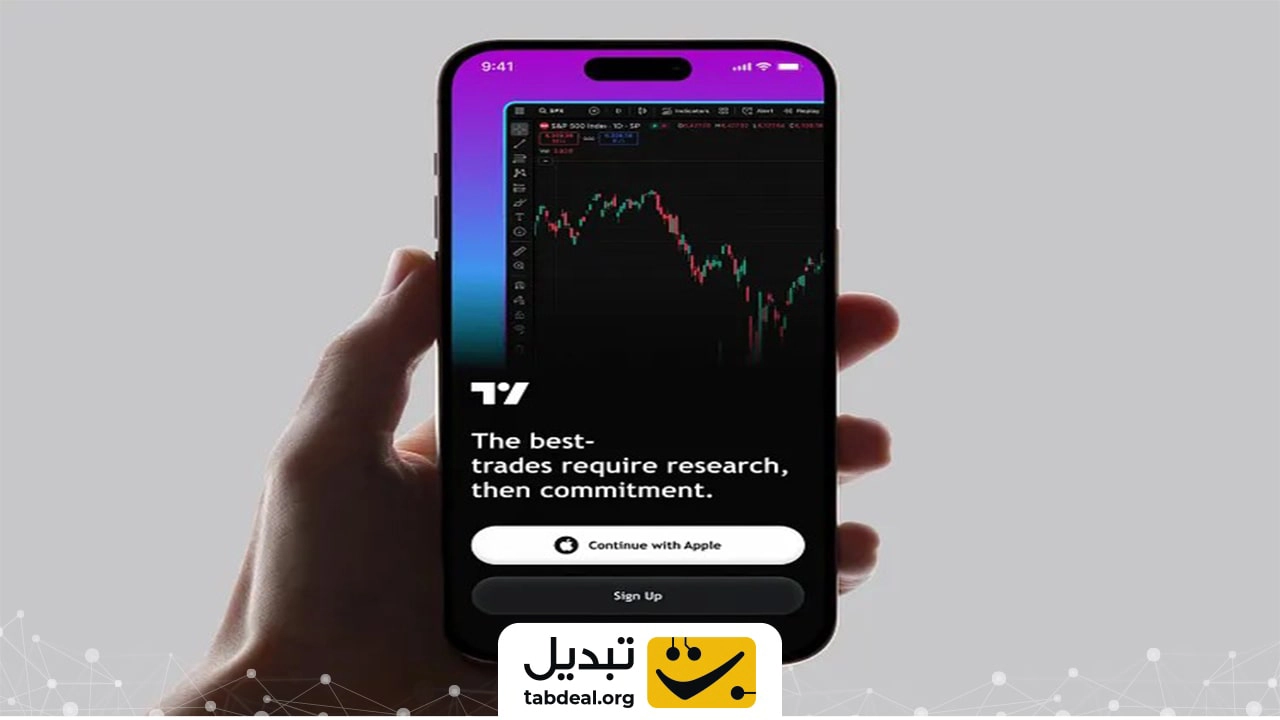 tradingview-app