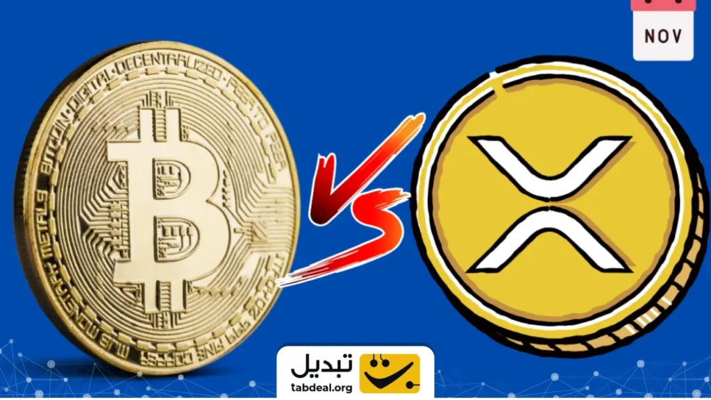ریپل در مقابل بیت‌ کوین: کدام‌یک رالی ماه نوامبر را رهبری خواهد کرد؟