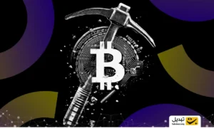 بزرگترین چالش‌های پیش‌روی ماینرهای بیت‌ کوین تا سال ۲۰۲۶