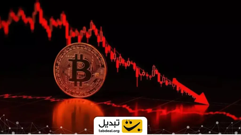چه عاملی باعث سقوط بازار ارزهای دیجیتال شد؟
