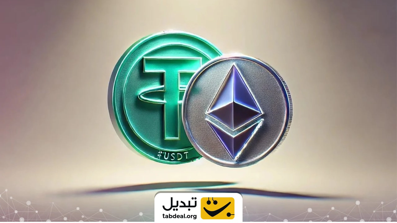 ارزانترین روش انتقال تتر