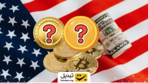 پایان تعطیلی دولت آمریکا / این ۳ ارز دیجیتال رشد می‌کنند