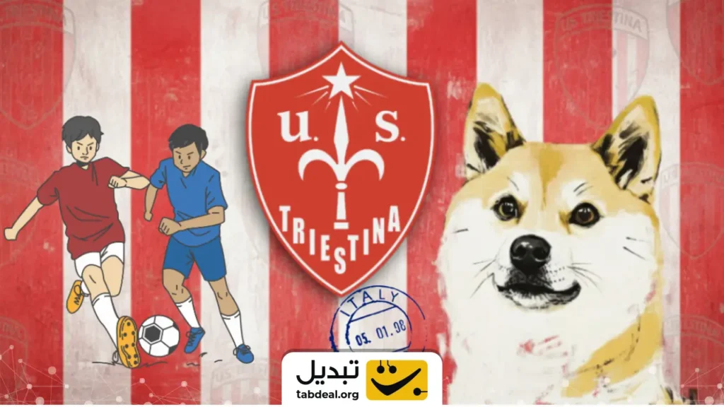 دوج کوین روی پیراهن و ورزشگاه این تیم فوتبال میرود