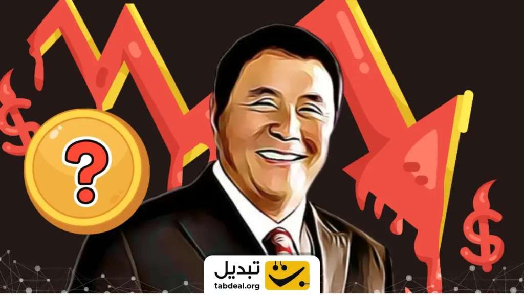 نویسنده پدر پولدار: قبل از ریزش بزرگ بازار، این داراییها را بخرید