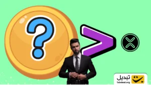 فریب ریپل را نخورید! این آلت‌کوین ۱۰۰ برابر فعال‌تر است