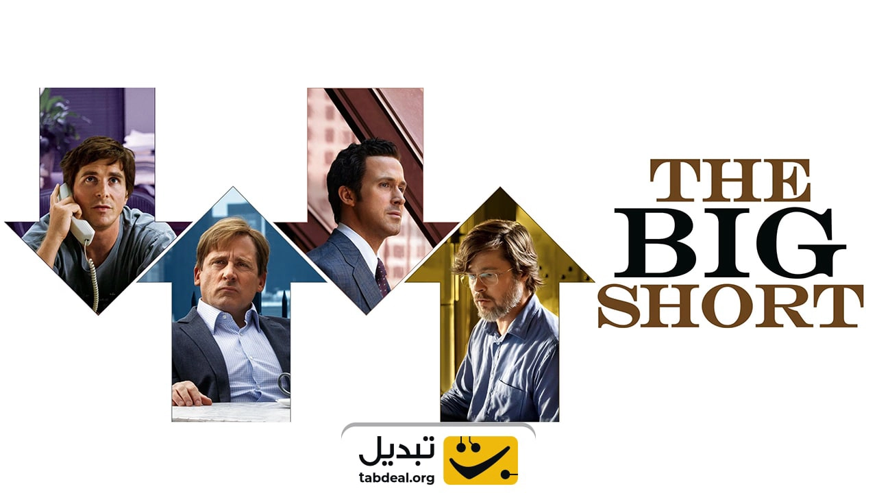 the-big-short