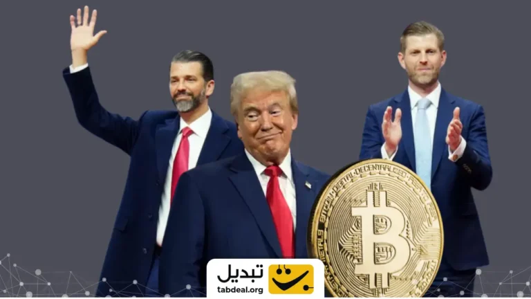 ترامپ: ریزش بازار بهترین فرصت برای خرید بیت کوین است