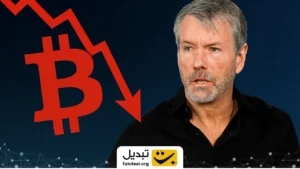 آیا سبد مایکل سیلور با سقوط قیمت بیت‌ کوین، وارد ضرر شده است؟