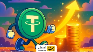 سود ۱۰ میلیارد دلاری تتر از ابتدای ۲۰۲۵