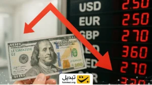 کف قیمتی دلار دوباره شکسته شد