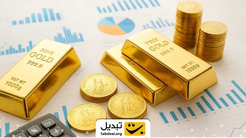 طلا سقوط کرد/ قیمت جدید طلا و سکه ۱۸ آبان‌ ماه ۱۴۰۴