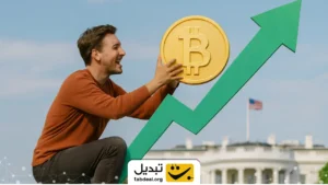 پایان تعطیلی دولت آمریکا نزدیک است/ بازار کریپتو رشد خواهد کرد؟