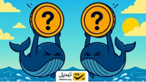 خرید نهنگ‌ها مانع سقوط قیمت این ۲ ارز دیجیتال شد