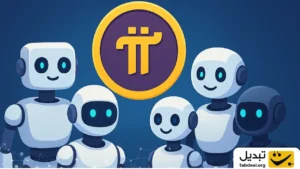 آیا پای نتورک تا پایان ۲۰۲۵ سقف تاریخی جدیدی ثبت می‌کند؟ ۴ هوش مصنوعی پاسخ می‌دهند